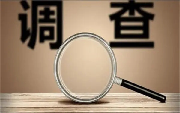 「柳城县私人调查」证据具备的特性